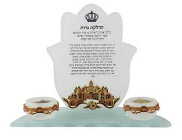 תמונה של פמוטים לשבת מזכוכית חמסה "ירושלים העתיקה"