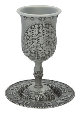 תמונה של גביע קידוש ותחתית ממתכת מצופה כסף פיוטר "ירושלים העתיקה"