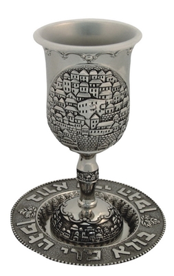 תמונה של גביע קידוש ותחתית מניקל עם תבליט "ירושלים העתיקה"