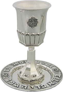 תמונה של גביע קידוש ותחתית מצופה כסף "ענפים" 