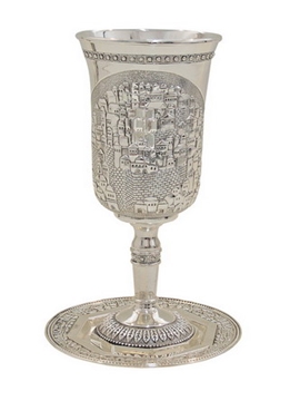 תמונה של גביע קידוש מכסף עם תחתית "ירושלים העתיקה"