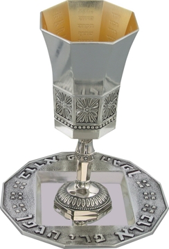 תמונה של גביע קידוש ותחתית ממתכת מצופה כסף "גביע הנהרות"