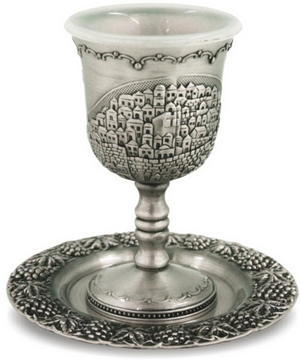 תמונה של גביע קידוש ותחתית פיוטר "ירושלים העתיקה"