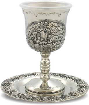 תמונה של גביע קידוש ותחתית מניקל "ירושלים העתיקה"