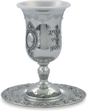 תמונה של גביע קידוש ותחתית מניקל פיליגרן "פנינה"