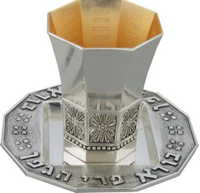 תמונה של גביע קידוש ותחתית מניקל מעוטר "גביע הנהרות"