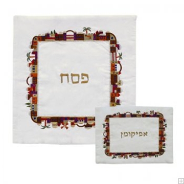 תמונה של סט כיסוי מצה ואפיקומן ממשי רקום מרובע "ירושלים העתיקה" (צבעוני) - יאיר עמנואל