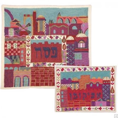 תמונה של סט כיסוי מצה ואפיקומן ממשי רקום "ירושלים העתיקה" (צבעוני) - יאיר עמנואל