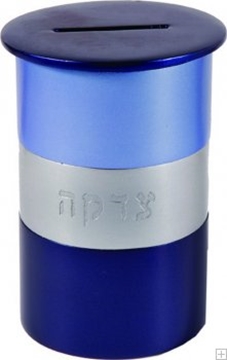 תמונה של קופת צדקה עגולה מאלומיניום (כחול) - יאיר עמנואל