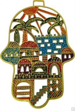 תמונה של חמסה מאלומיניום בחיתוך לייזר "ירושלים העתיקה" (צבעוני) - יאיר עמנואל