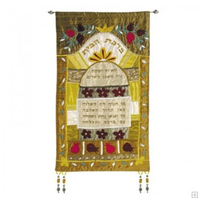 תמונה של קישוט קיר ממשי "ברכת הבית" (זהב - עברית) - יאיר עמנואל