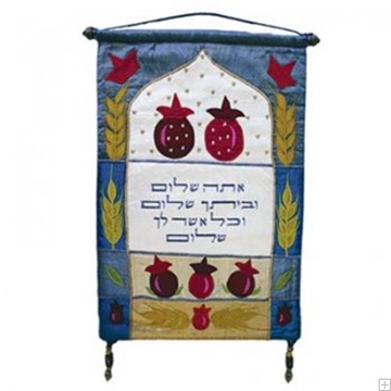 תמונה של קישוט קיר ממשי "ברכת שלום הבית" (עברית) - יאיר עמנואל