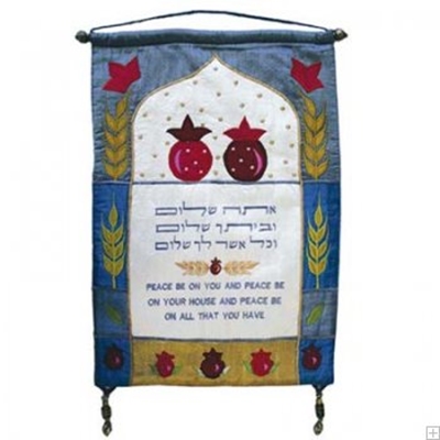 תמונה של קישוט קיר ממשי "ברכת שלום הבית" (עברית ואנגלית) - יאיר עמנואל