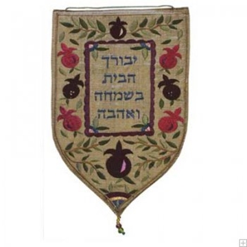 תמונה של שטיח קיר מגן "יבורך הבית" (זהב) - יאיר עמנואל
