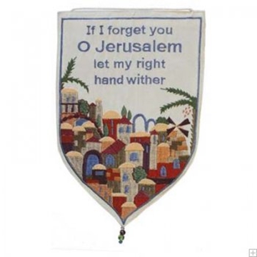 תמונה של שטיח קיר מגן "אם אשכחך ירושלים" (לבן - אנגלית) - יאיר עמנואל