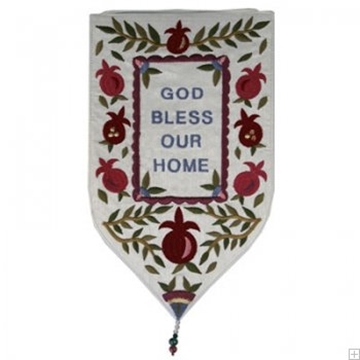 תמונה של שטיח קיר מגן "ברכה" (לבן - אנגלית) - יאיר עמנואל