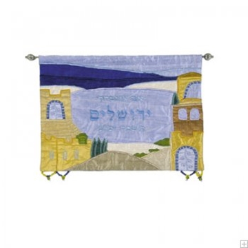 תמונה של קישוט קיר ממשי רקום "אם אשכחך ירושלים" (צבעוני) - יאיר עמנואל