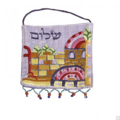 תמונה של קישוט קיר ממשי רקום "ירושלים העתיקה - שלום" (עברית) - יאיר עמנואל