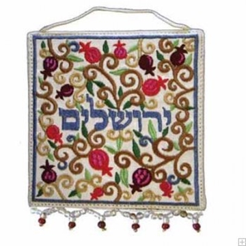תמונה של קישוט קיר ממשי רקום "ירושלים - אוריינטלי" (עברית) - יאיר עמנואל