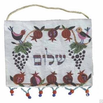 תמונה של קישוט קיר ממשי רקום "שלום" (לבן - עברית)  - יאיר עמנואל