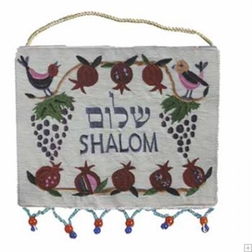 תמונה של קישוט קיר ממשי רקום "שלום" (לבן - עברית ואנגלית)  - יאיר עמנואל