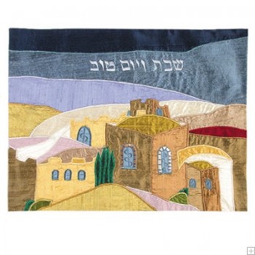 תמונה של כיסוי חלה ממשי עם ריקמה "נוף ירושלים" (צבעוני) - יאיר עמנואל 