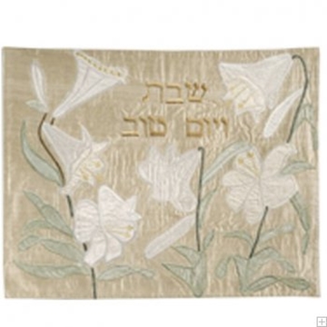 תמונה של כיסוי חלה ממשי עם ריקמה "חבצלות" (זהב) - יאיר עמנואל 