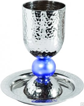 תמונה של גביע קידוש מאלומיניום מוכסף עם תחתית (כחול) - יאיר עמנואל