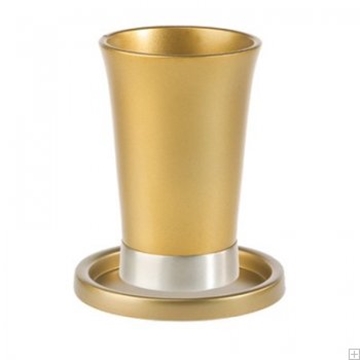 תמונה של גביע קידוש ותחתית מאלומיניום (זהב - כסף) - יאיר עמנואל