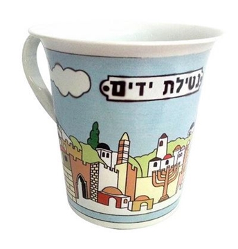 תמונה של כוס לנטילת ידיים מנירוסטה "ירושלים העתיקה"