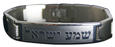 תמונה של צמיד מנירוסטה חוליות עבה "שמע ישראל" (כסף)