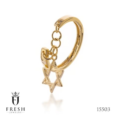 תמונה של טבעת מגולדפילד "מגן דוד תלוי" - Fresh Jewelry