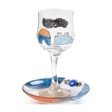 תמונה של גביע קידוש מזכוכית "ירושלים העתיקה" (כחול) - לילי אומנות