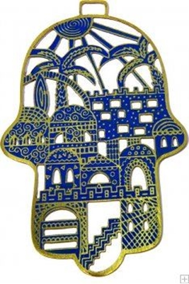 תמונה של חמסה מאלומיניום בחיתוך לייזר "ירושלים העתיקה" (כחול) - יאיר עמנואל
