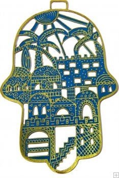 תמונה של חמסה מאלומיניום בחיתוך לייזר "ירושלים העתיקה" (טורקיז) - יאיר עמנואל