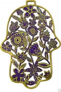 תמונה של חמסה מאלומיניום בחיתוך לייזר "פרחים" (סגול) - יאיר עמנואל