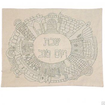תמונה של כיסוי חלה ממשי עם ריקמה בעבודת יד "ירושלים העתיקה אובלי" (כסף) - יאיר עמנואל 