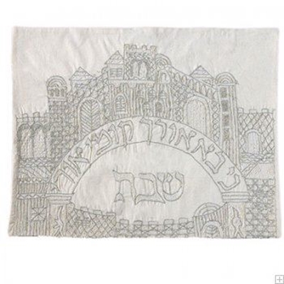 תמונה של כיסוי חלה ממשי עם ריקמה בעבודת יד "שערי ירושלים" (כסף) - יאיר עמנואל