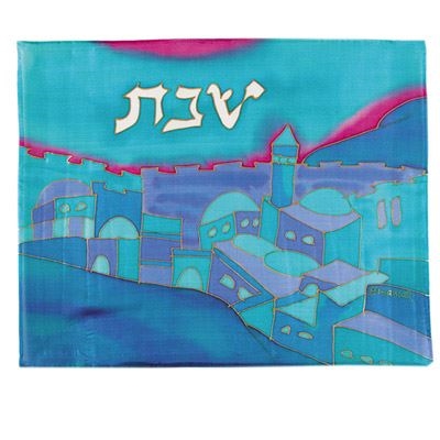 תמונה של כיסוי חלה ממשי צבוע "נוף ירושלים" (כחול) - יאיר עמנואל
