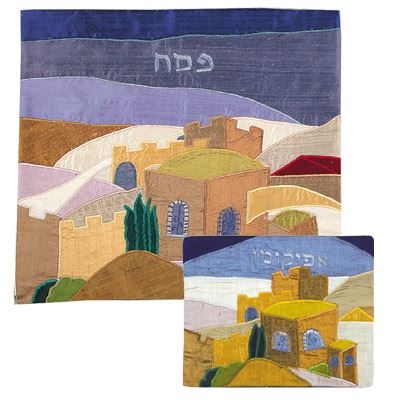 תמונה של סט כיסוי מצה ואפיקומן ממשי פראי "נוף ירושלים" - יאיר עמנואל
