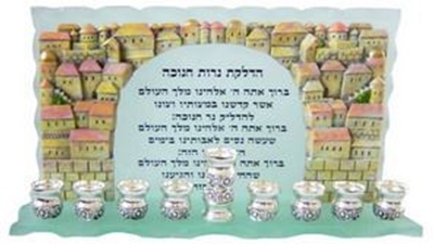 תמונה של חנוכיה מזכוכית "ירושלים העתיקה - ברכה" (זהב)