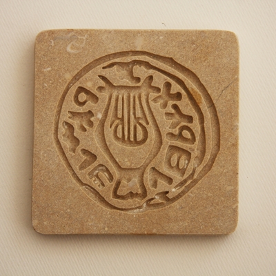 תמונה של משקולת נייר מאבן ירושלמית "נבל" - קיסריה ארט