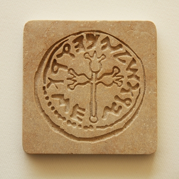 תמונה של משקולת נייר מאבן ירושלמית "רימונים" - קיסריה ארט