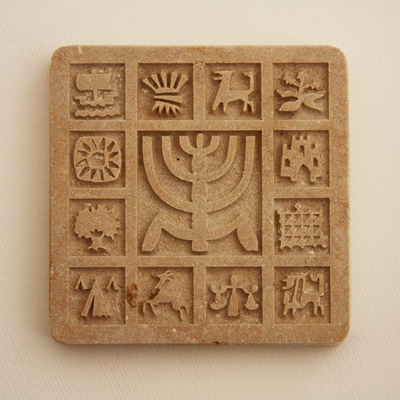 תמונה של משקולת נייר מאבן ירושלמית "שבטי ישראל" - קיסריה ארט