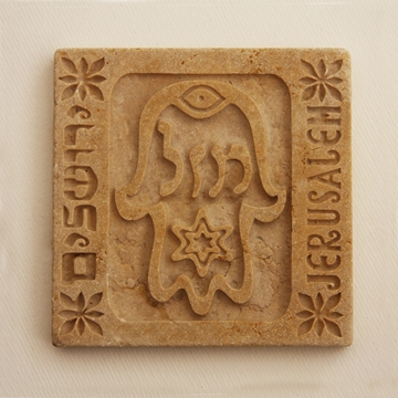 תמונה של משקולת נייר מאבן ירושלמית "חמסה" - קיסריה ארט