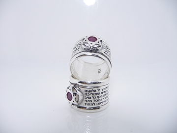 תמונה של טבעת כסף רחבה עם מג"ד כסף בשיבוץ אבן גרנט וכל תפילת הדרך