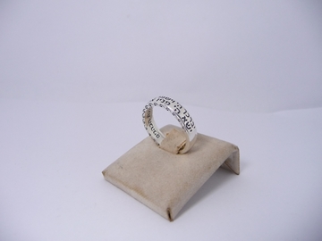 תמונה של טבעת כסף דקה עם הכיתוב "יברכך ה' ושימרך"
