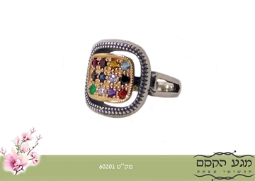תמונה של טבעת אבני החושן כסף בשילוב זהב עם אבני חן אמיתיות