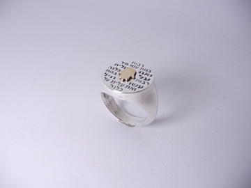 תמונה של טבעת כסף רבות בנות עם חמסה מזהב באמצע