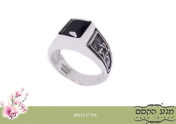 תמונה של טבעת כסף קולג' מרובעת עם עיטורי מגני דוד בצדדים ושיבוץ אבן אוניקס